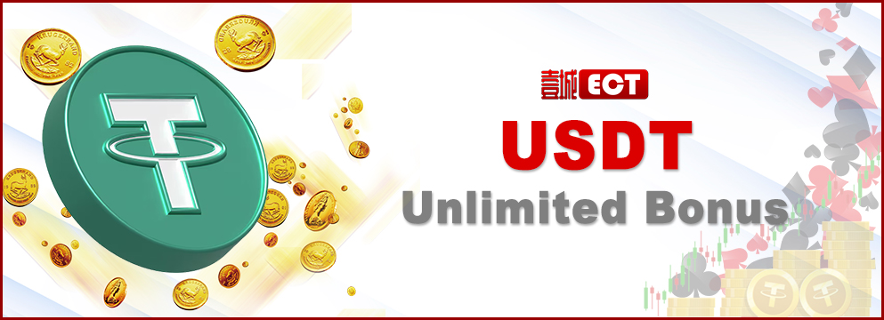 USDT